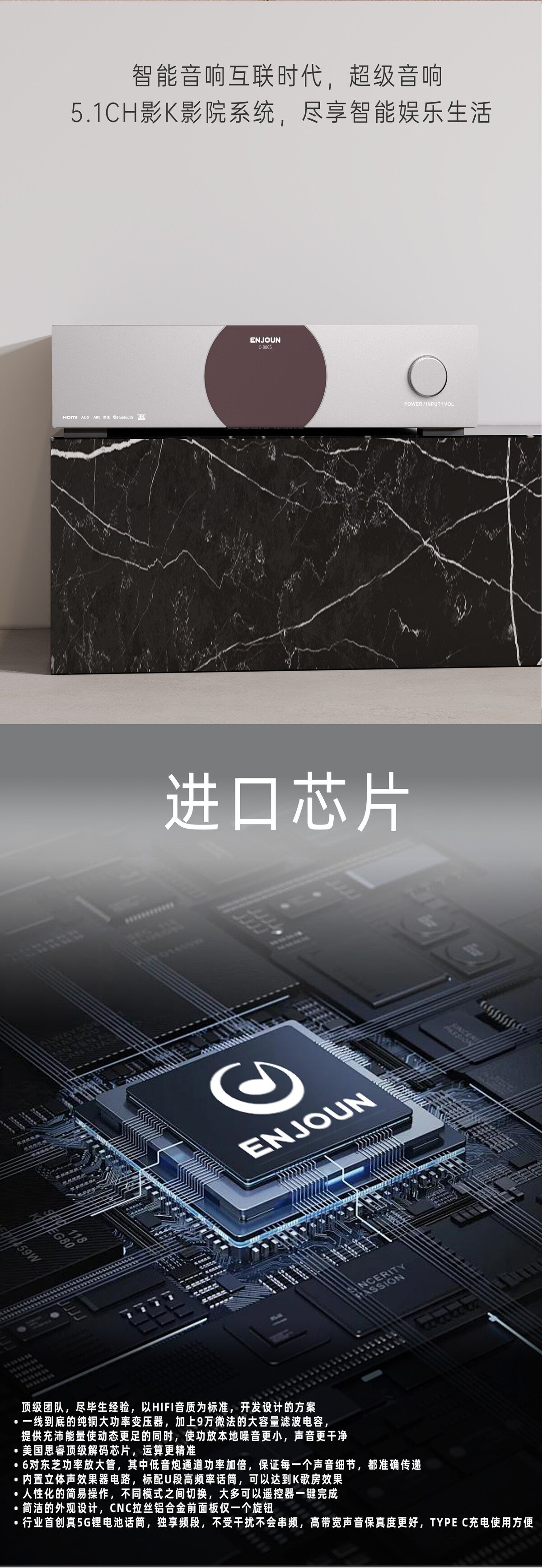 5.1CH家庭影K影院臻愛系列經(jīng)典套裝